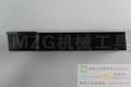 MZG品牌机夹式数控车刀,93度外圆车刀,SVJBR2020K11-3 图片价格